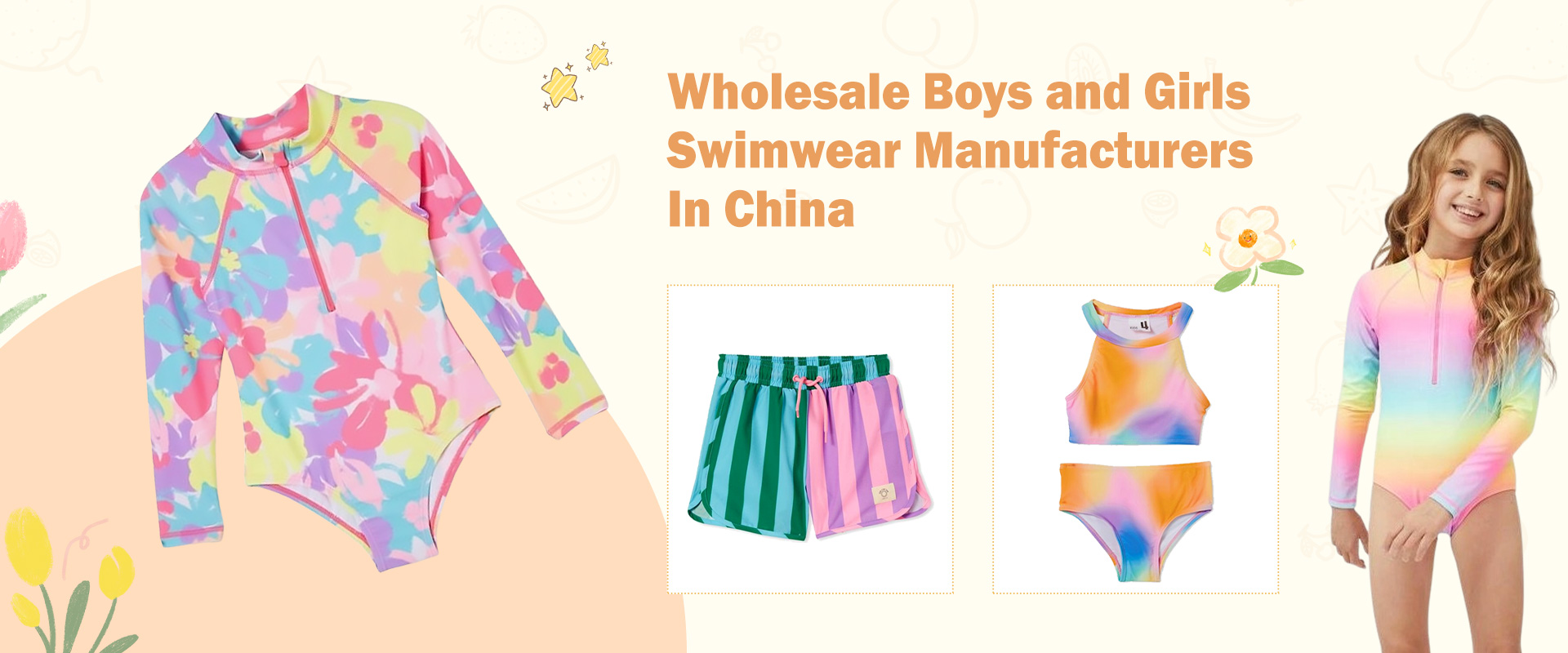 تولید کننده لباس شنا کودکان